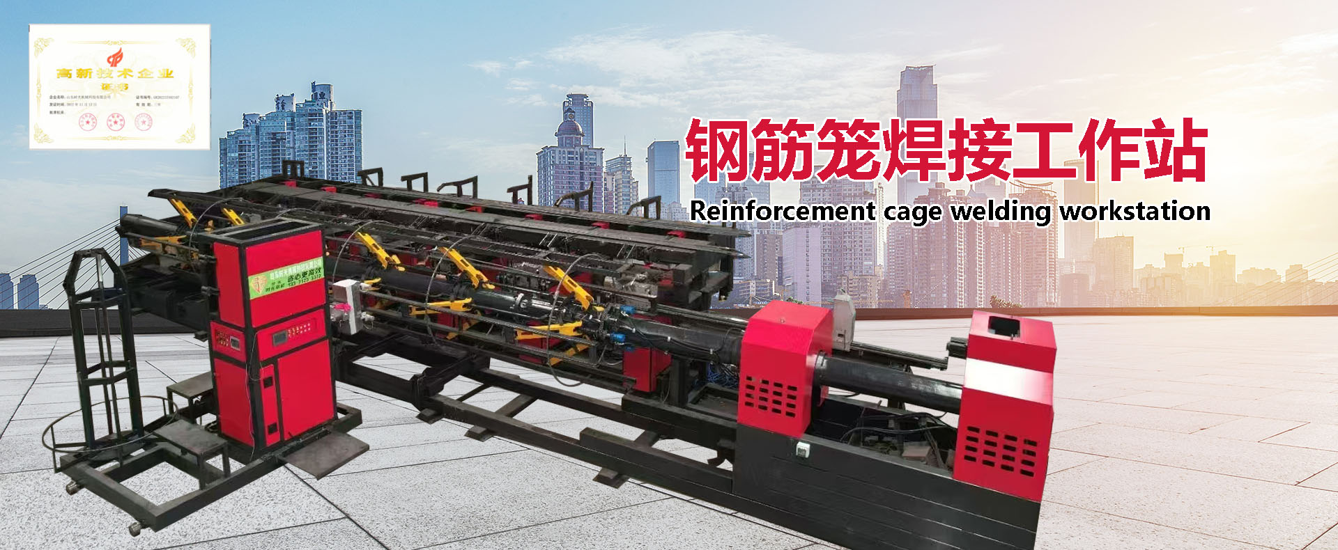 山东时光机械科技有限公司