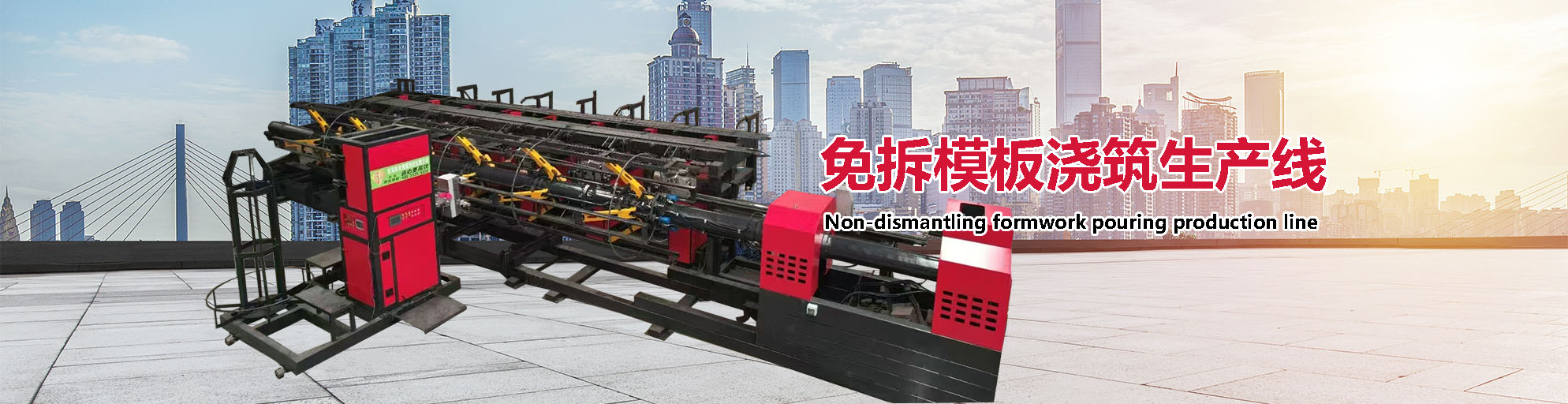 山东时光机械科技有限公司