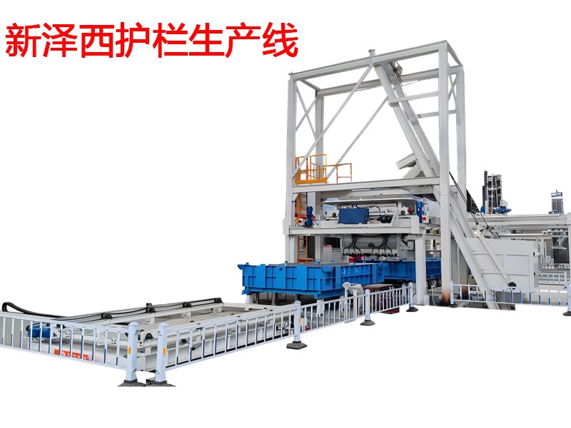 新泽西护栏生产线